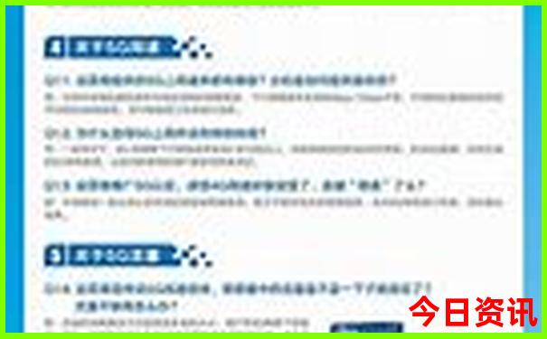 中国哪里消费水平最低